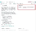 esrap_website_sale_checkout_terms_4.webp