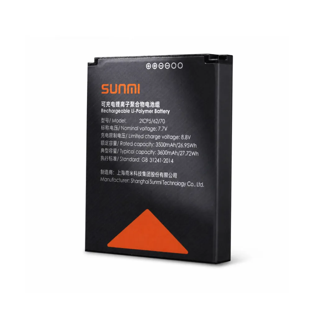 Sunmi V3H 3000 mAh Spare Battery